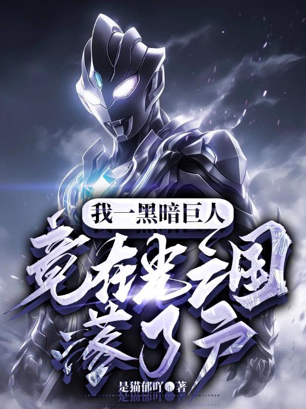 神魄之霜牙裂麟