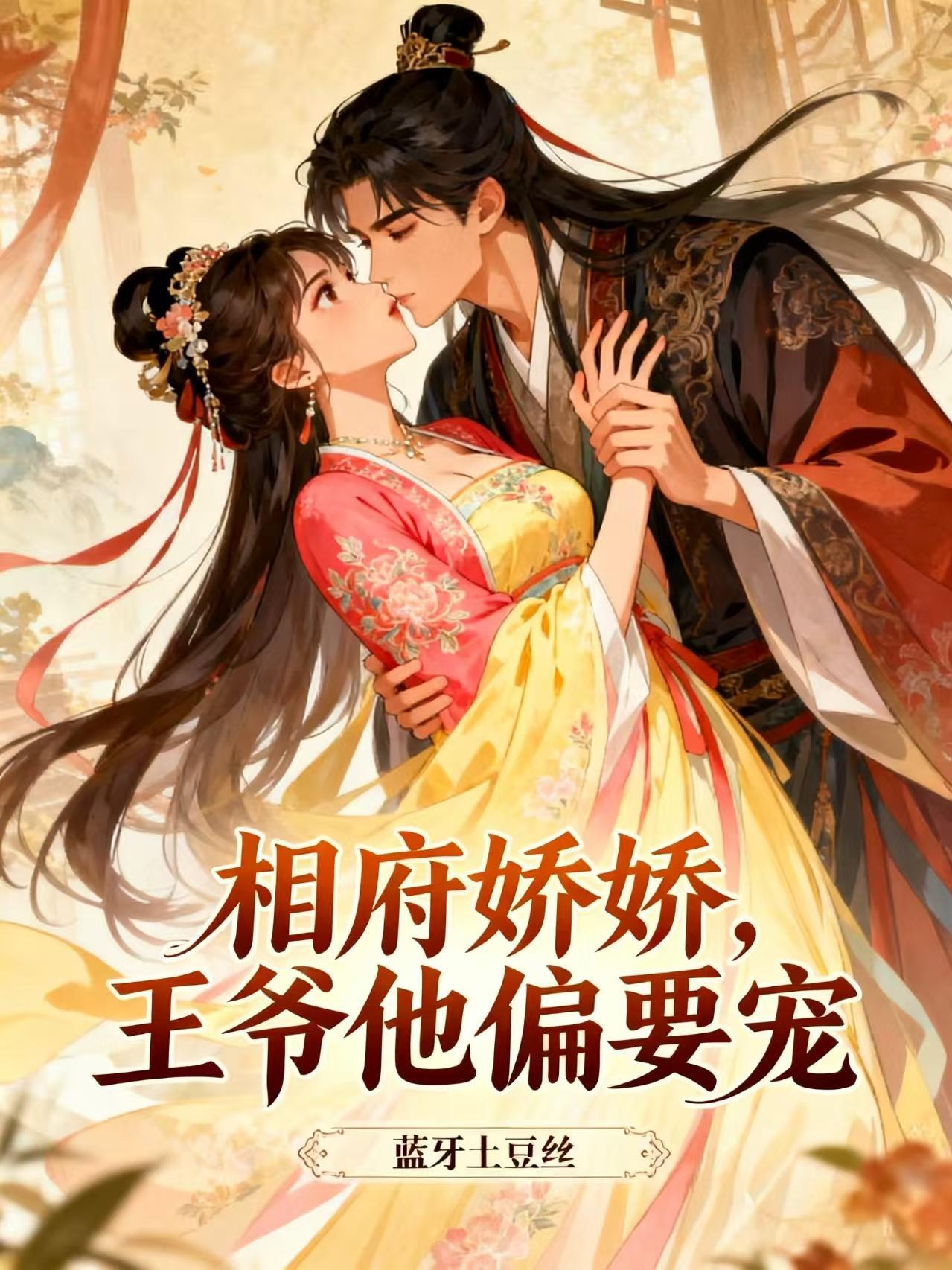 空间神医重生最强女王
