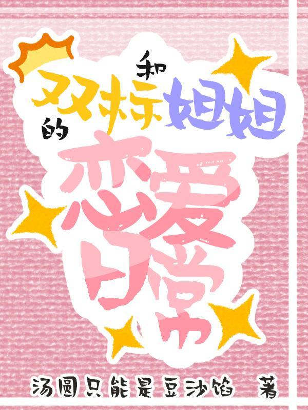 末世重启带全家躺赢