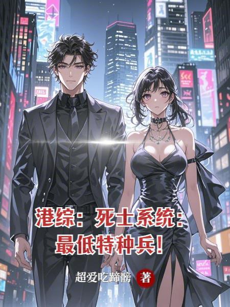 穿越玄幻，获至宝混沌珠