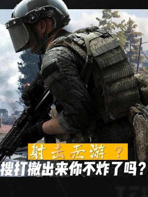 穿梭世界无限系统