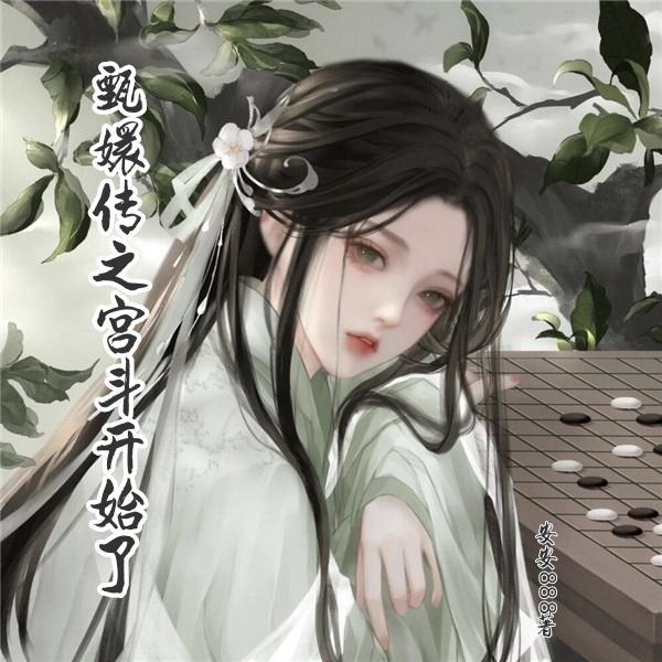 短腿仙君饲养手册