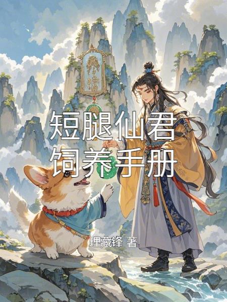 祝我如云坠野
