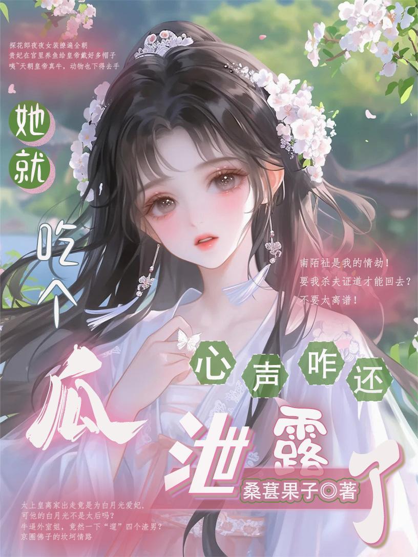 拯救世界？抱歉，我妈是深渊之主