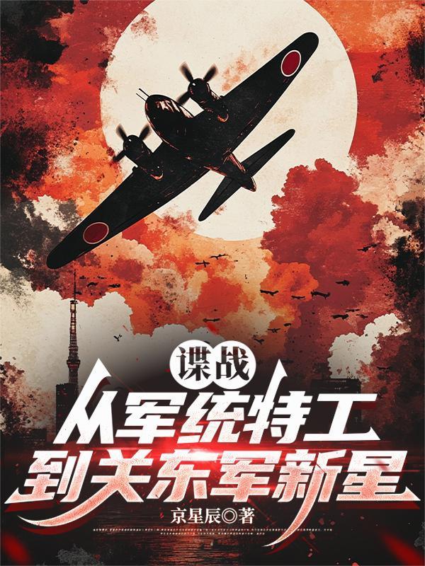 中药逆袭：从每日情报开始