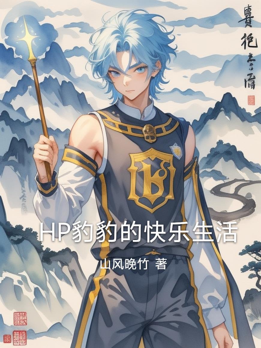 玄纪周天