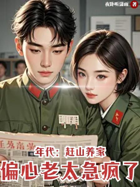 被退婚废材嫡女转身攻略禁欲魔尊