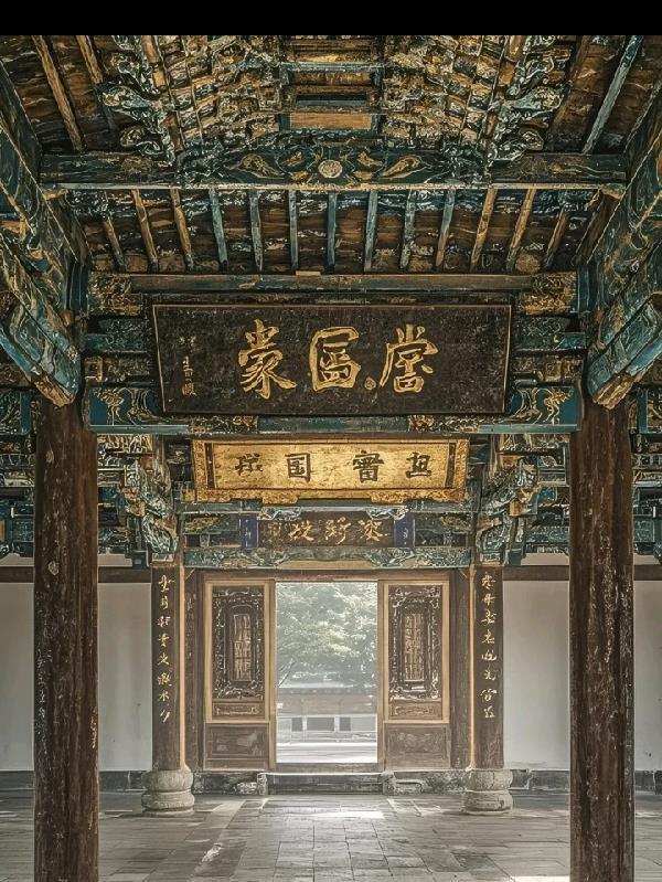 绑定公司：激活薪资系统