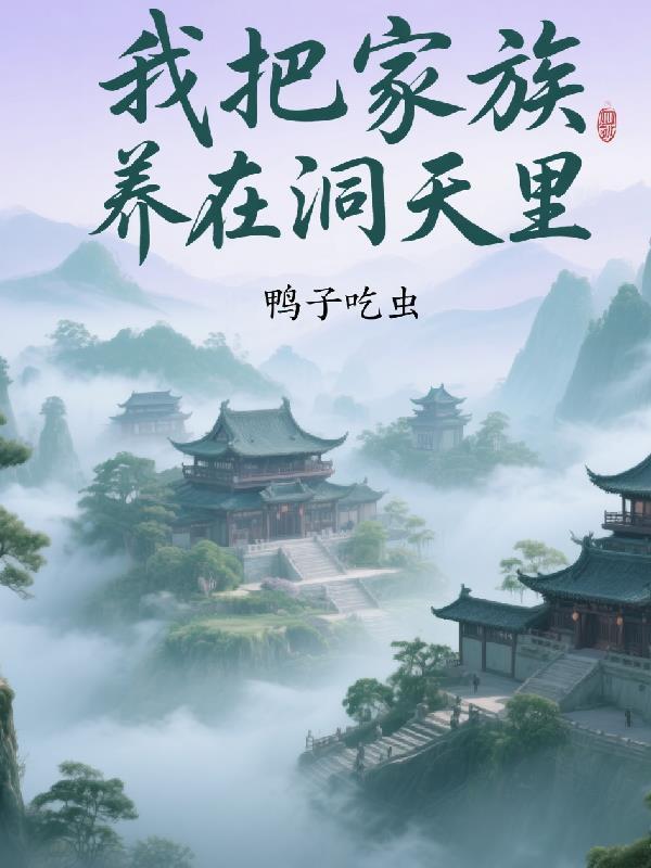 综影视：万人迷在修罗场杀疯了
