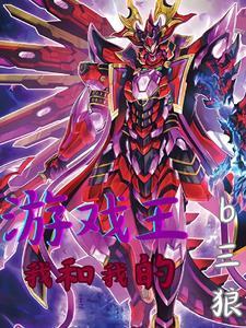 魅魔直播间