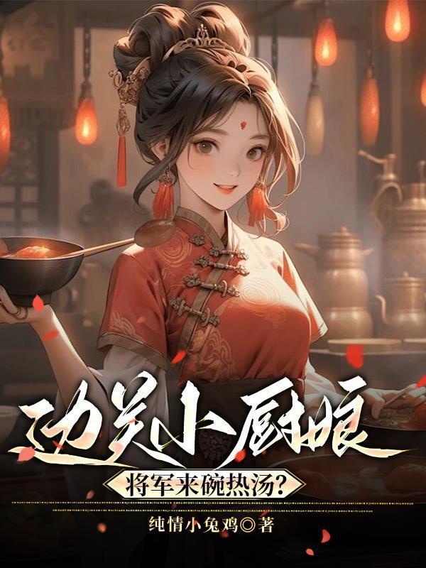 【综总攻np】今天又在被朝日奈觊觎