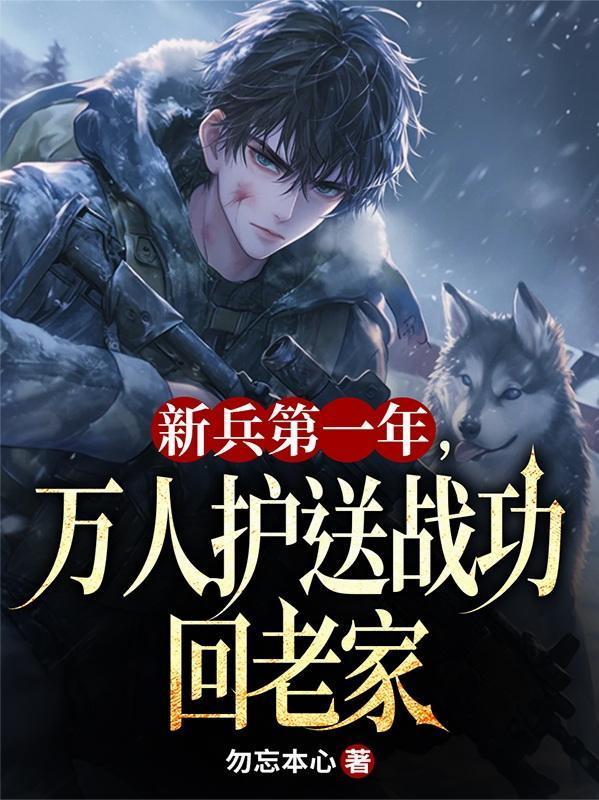 一人：你正派啊！十万阴兵骑脸？