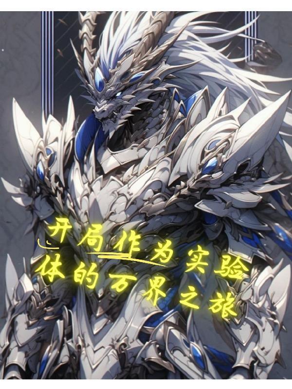 泽西星球