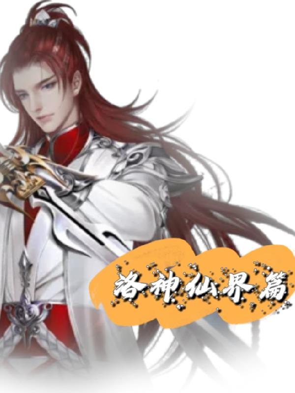 魔法书大陆