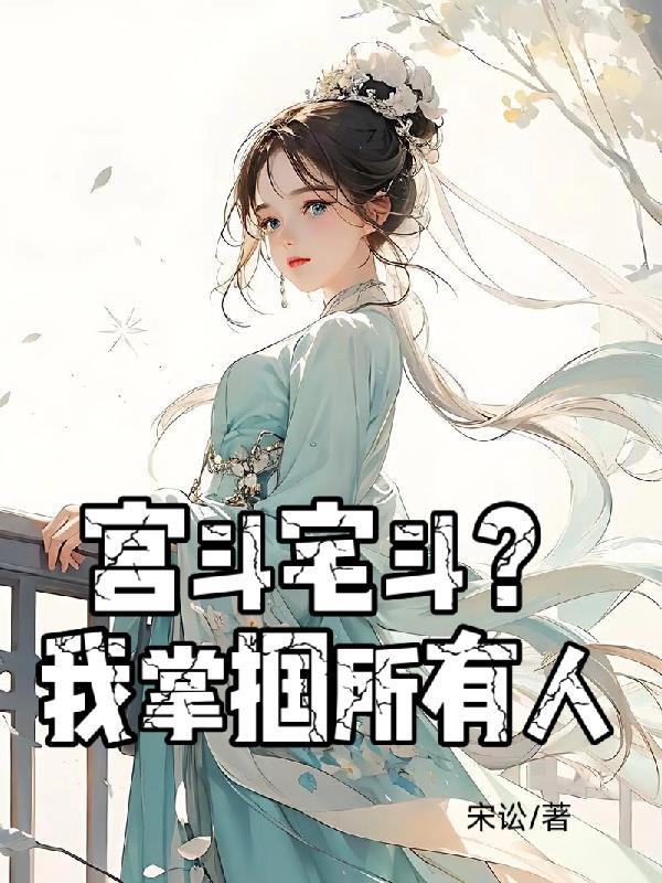 穿越七零年代小知青的平淡生活