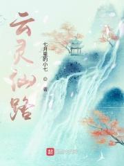 深渊里的眼