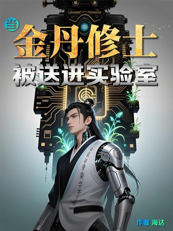 都重生了怎么还当律师