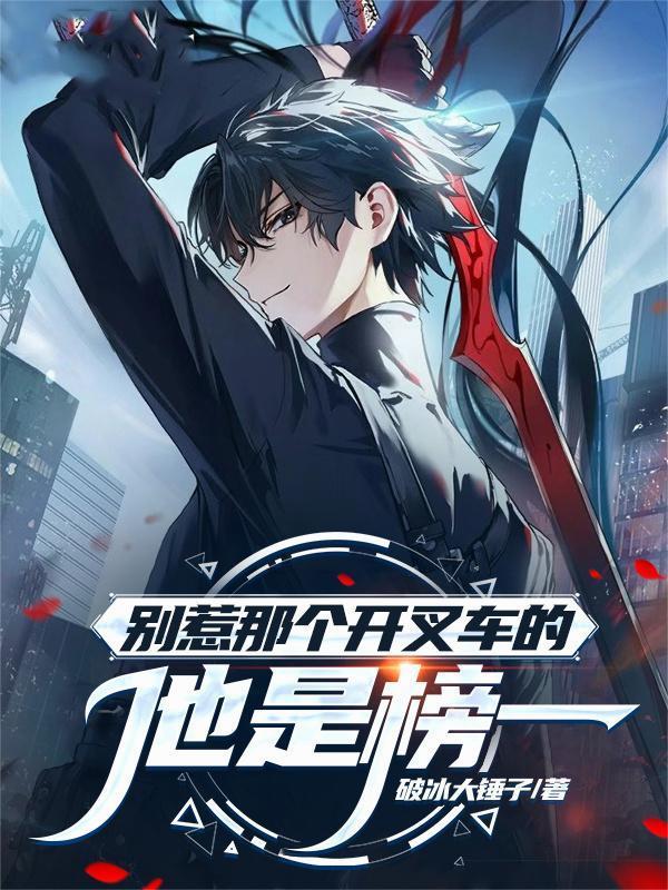 明教圣教主