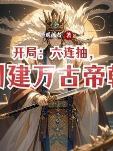 混沌塔