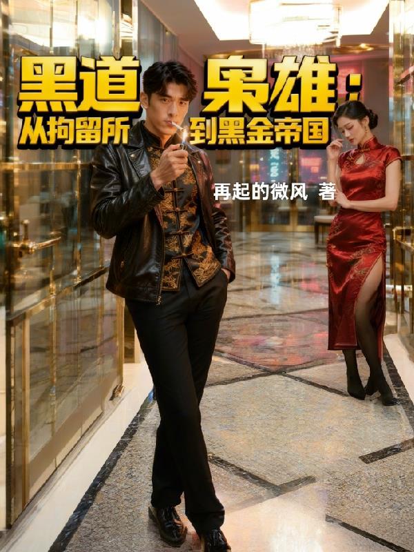 太上斩情录