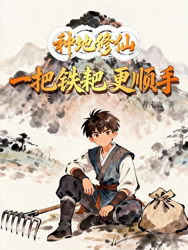 崩铁：cos彦卿穿越，但战损