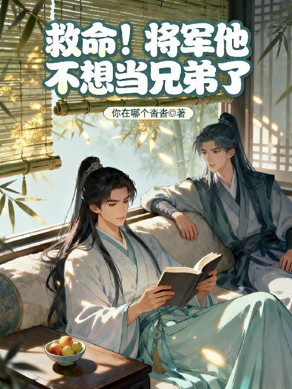 弟马