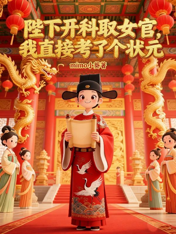 旧物影踪：执念修复师