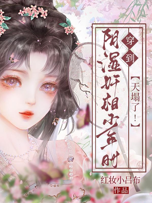 铠装者曙