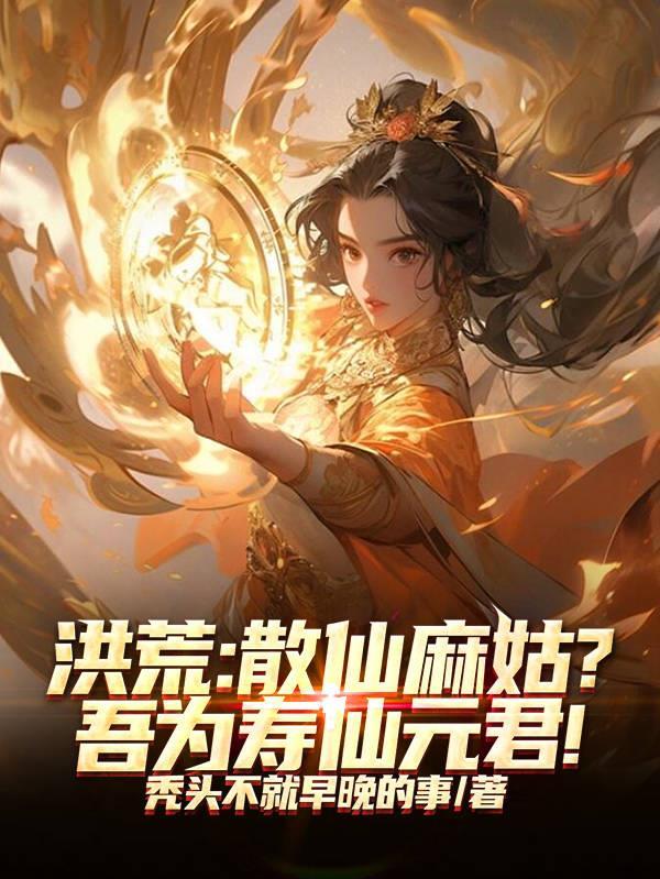 一分之差，撞进你心里