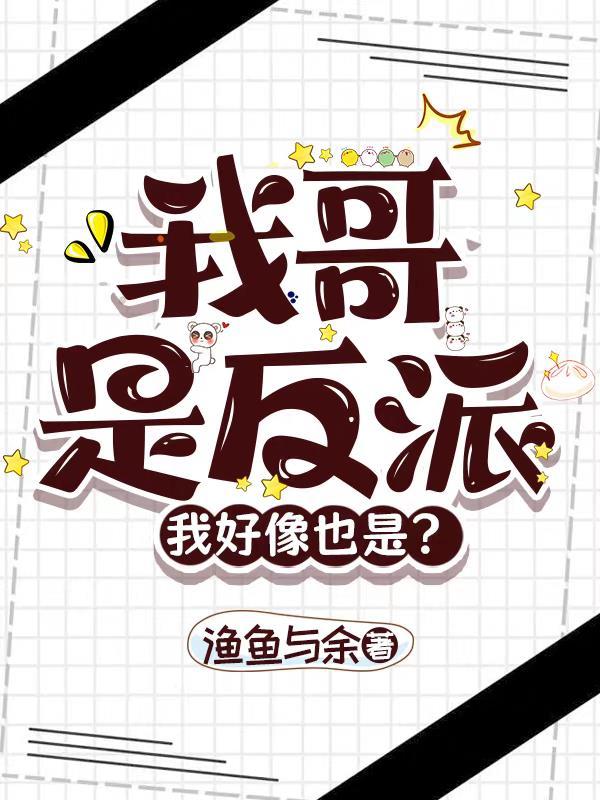 重生之携系统空间闯末世