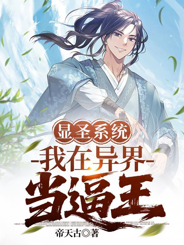 重生一零，我靠什么立足