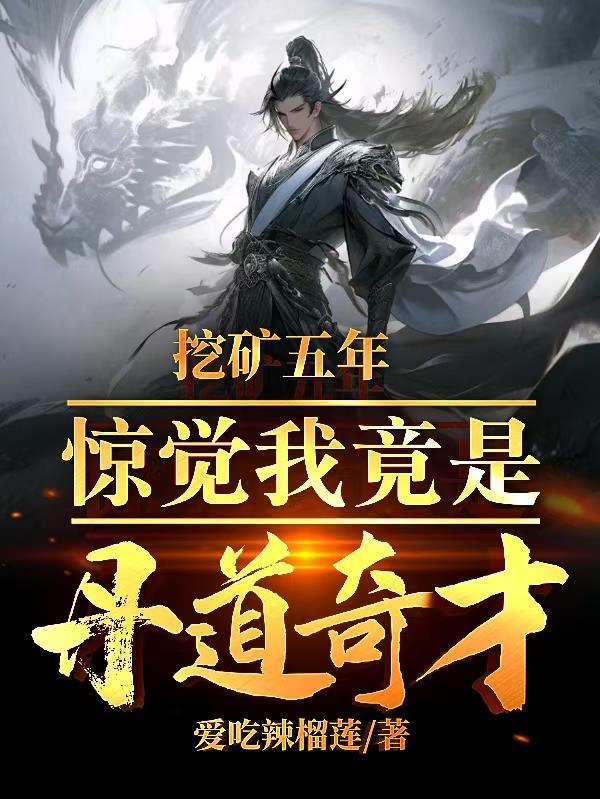 大小姐，你老公又揣崽跑路了