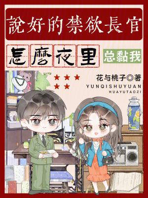 宿命与救赎，铁血丹心照山河！