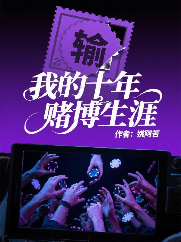 我在未来世界当饲养员