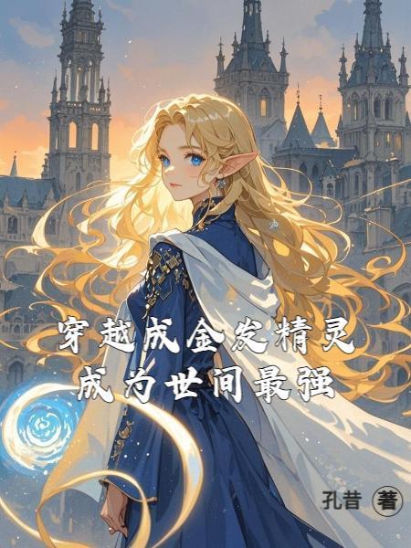 跑男：白露你是我的唯一