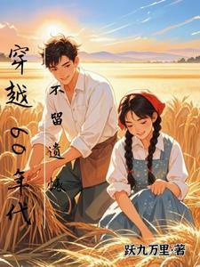 神狱之主叶凡