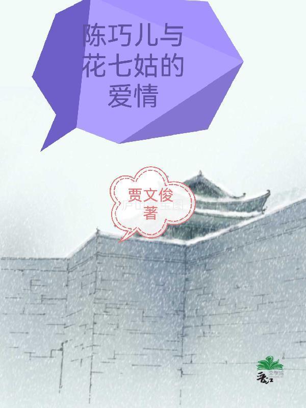 神豪从十倍增益开始