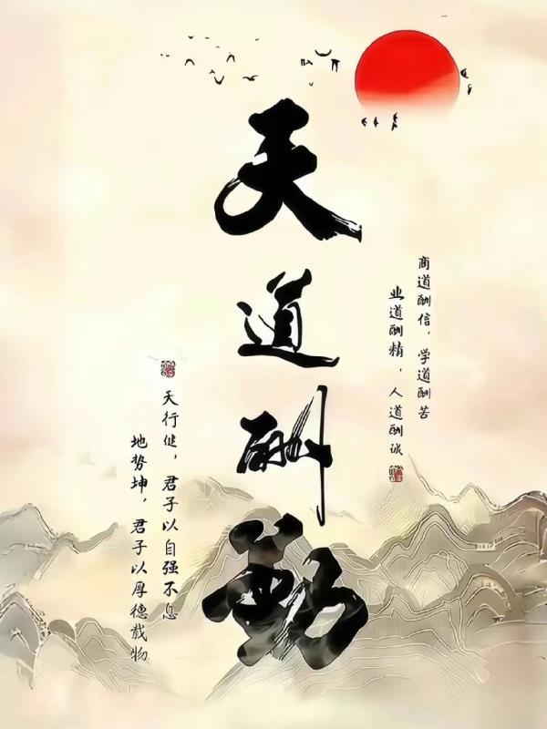 我在星际修仙暴富了红甘泉
