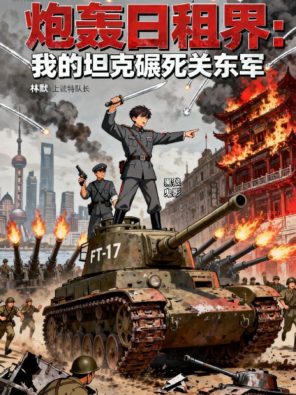 阴阳话合集