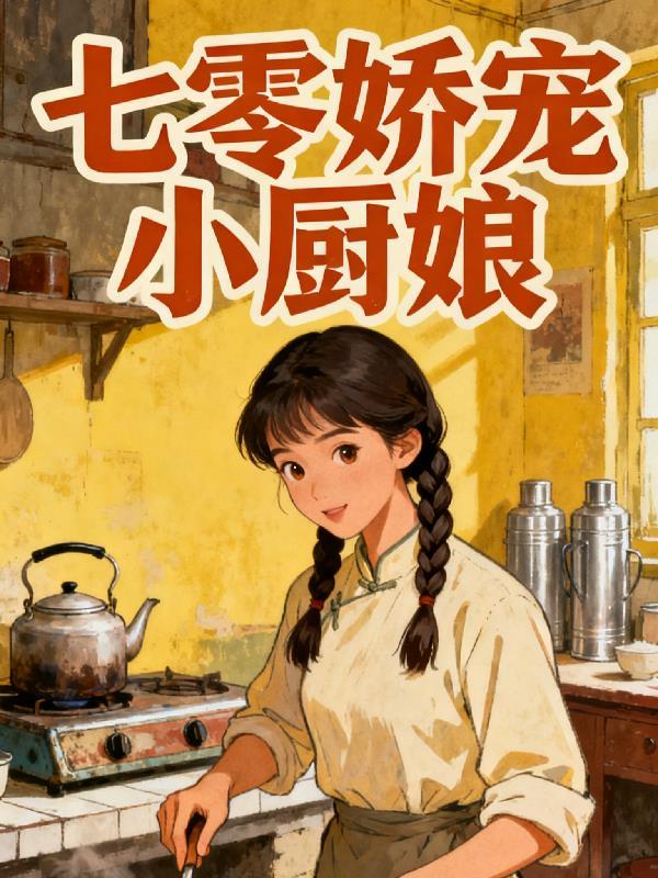 从白猿桩开始肉身成圣！