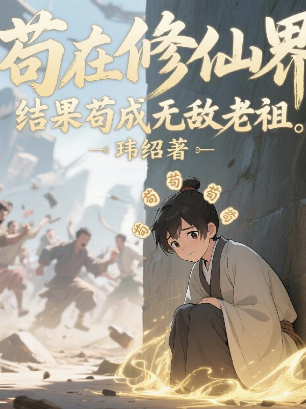 无量世界三部曲