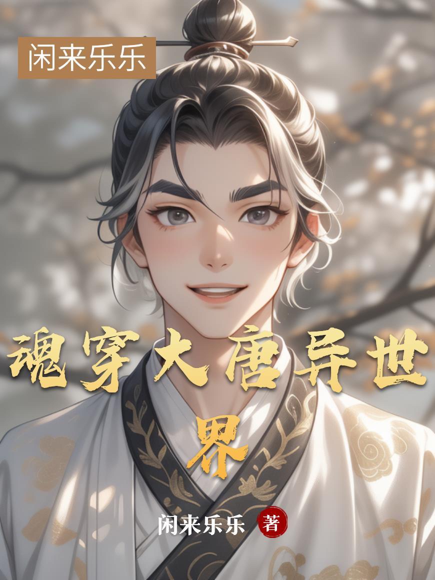 毒火小胖