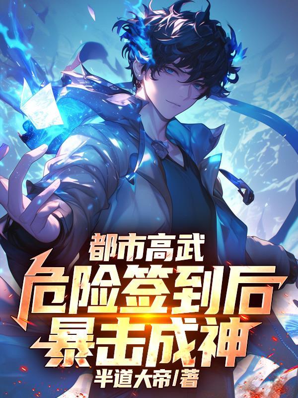这个奶娃是阎王