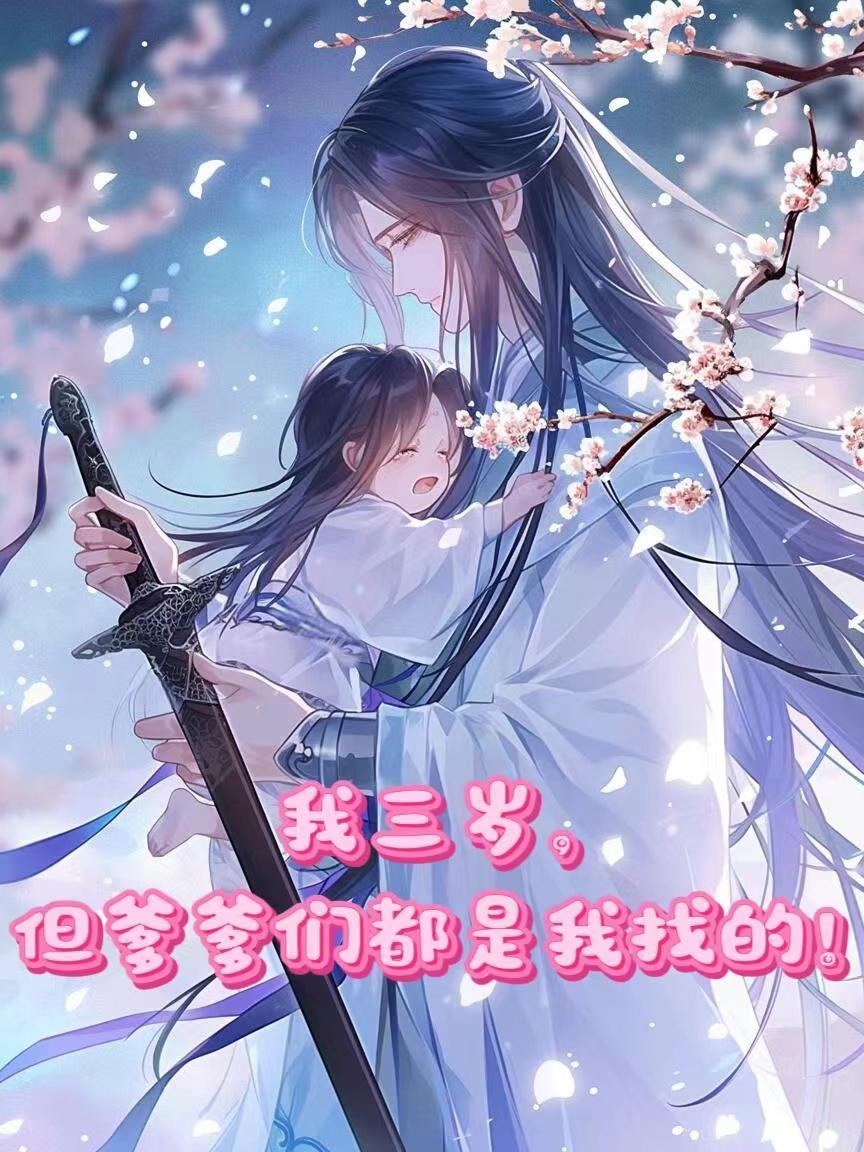 火影：装备系忍者
