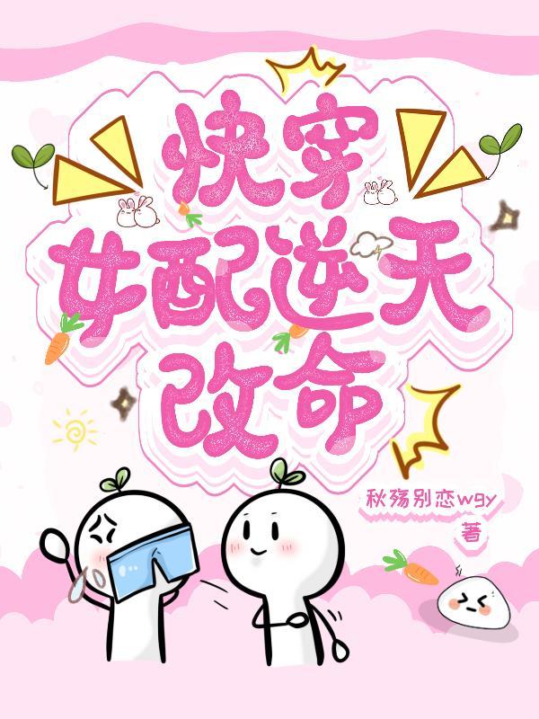 霍格沃茨：不捲你当什么救世主！