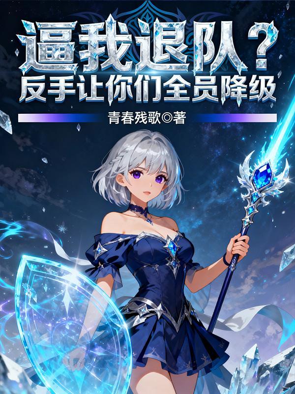 双穿大唐遇上可爱小兕子最新章节在线阅读