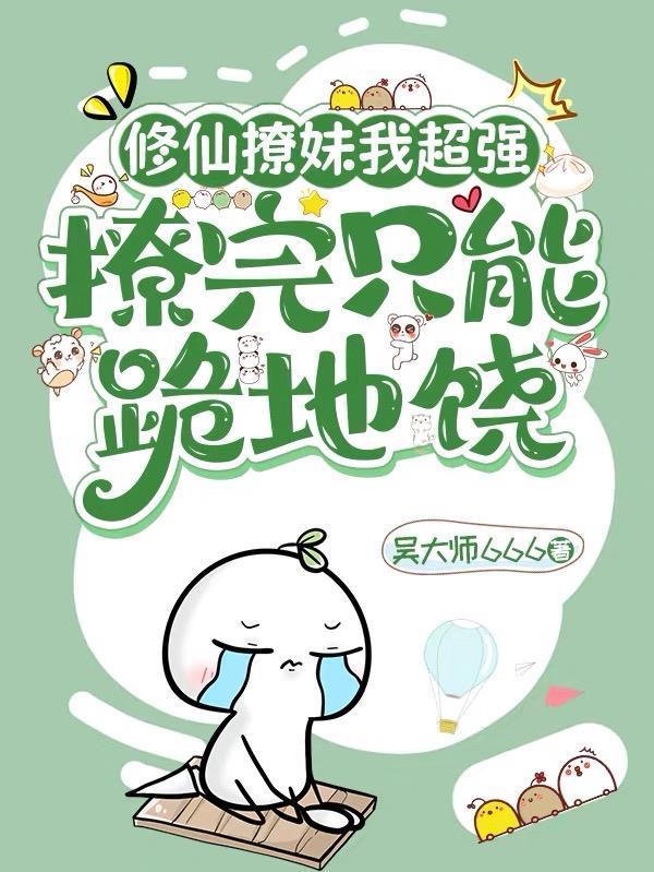 透视小保安赌石鉴宝惊世录