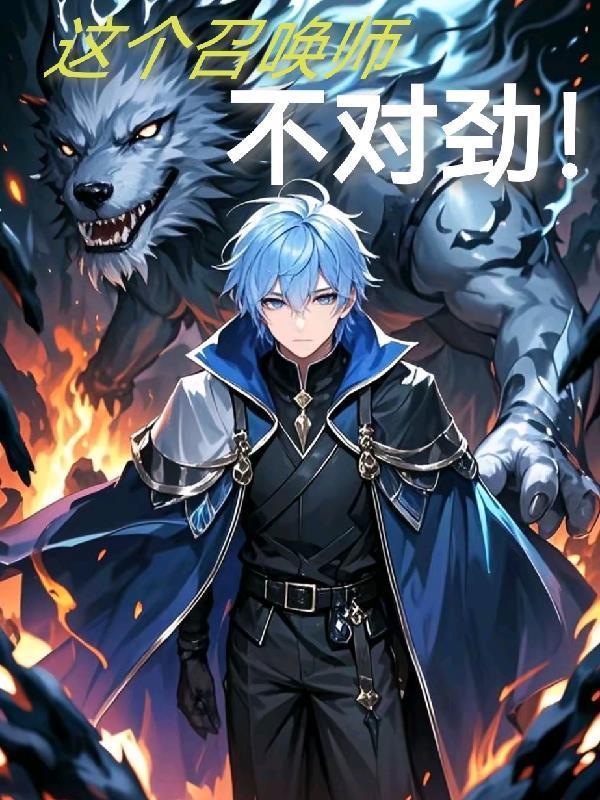公考捡漏：从女友抛弃到权利巅峰