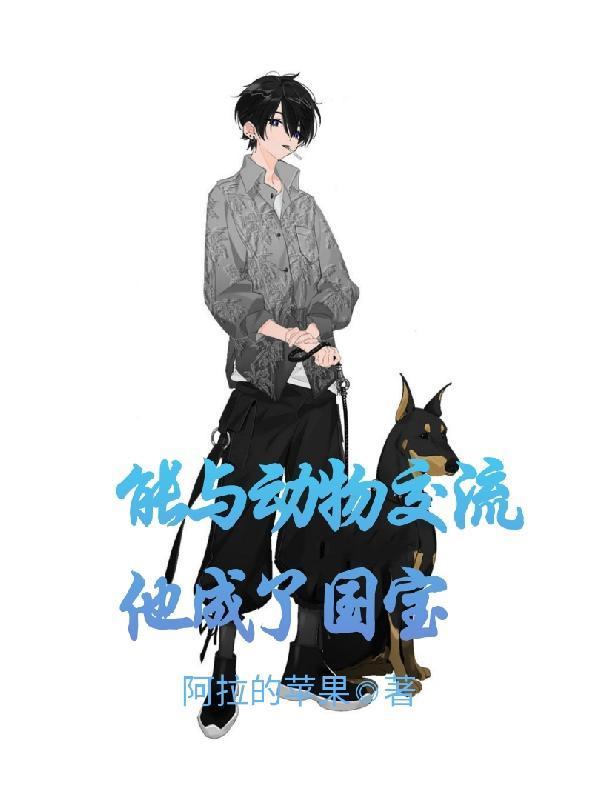 四合院：酿酒大师，开局一坛壮骨酒！