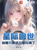 放纵人生
